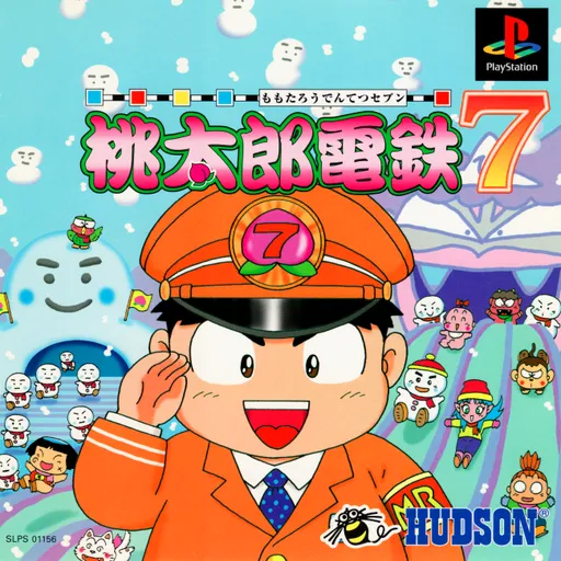 Momotarou Dentetsu 7 (Japan)